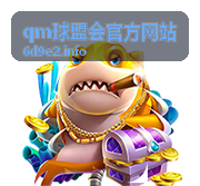 qm球盟会官方网站-赛季精彩进球